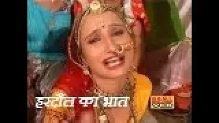 विवाह भतईया भाग-2 गायक: रामधन गुर्जर , पुष्पा गुसाई || बिमल कैसेट