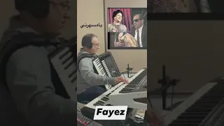 يا مسهرني - عزف فايز دريان