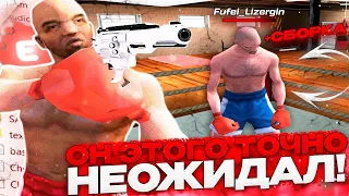 ДУЭЛЬ ПРОТИВ ТОП 1 ИГРОКА МИРА! 😱 + ЛУЧШАЯ СБОРКА ДЛЯ СЛАБЫХ ПК ОТ FLEX JUNIOR (евольв гта самп)