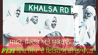 Fiji Vlog next part..Khalsa Rd, Fiji archive, Punjabi bus Company, Amar's , Kundan Singh Superette..