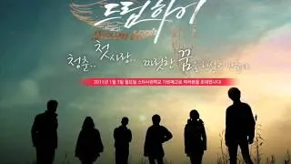 05. Dream High OST - ( Sun Ye ) Maybe