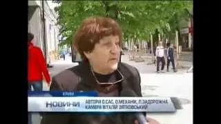 В Крыму заметно выросли цены на лекарства и продукты