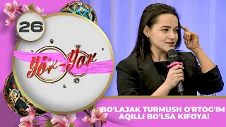 Yor-yor 26-son BO'LAJAK TURMUSH O'RTOG'IM AQILLI BO'LSA KIFOYA! (02.03.2023)