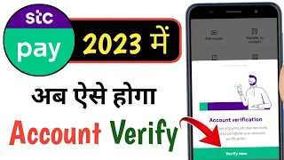 STC Pay Account Verify Kaise kare | how To verify STC Pay Account in 2023