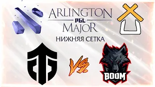 СТАРПЁР ХАБ смотрит игру Entity vs BOOM | Major Arlington 2022 | Нижняя сетка