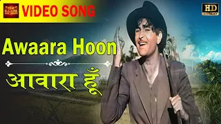 Awara Hoon | Awaara Songs | Raj Kapoor | | Mukesh | Shankar Jaikishan | Ultimate Raj Kapoor Song