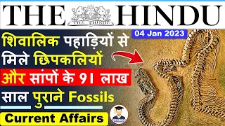 4 January 2023 | The Hindu Newspaper Analysis | 4 January Current Affairs | Editorial Analysis