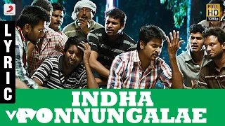 Indha Ponnungalae Tamil Lyric | Sivakarthikeyan, Sri Divya | D. Imman