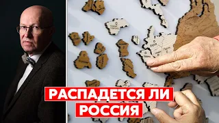 Соловей: Именно проигранные Россией войны давали толчок к переменам в самой России