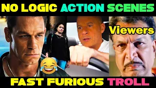😂 Fast and Furious Troll 😅 No Logic Action Scenes Troll 😄 Dom Family Troll 😂 F9 Troll | Gulfie