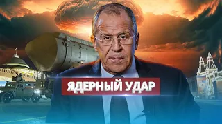 Lavrov's urgent statement.