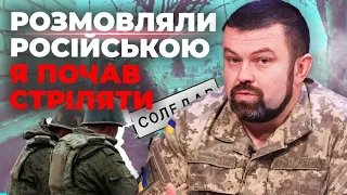 Відкрили вогонь по окупантах і не помилилися | Круц