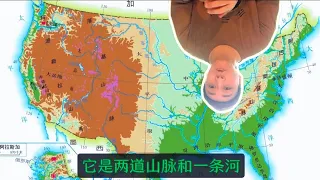 九運｜2024给美國摇的一卦，「两山一河」大風水(非會員限時)