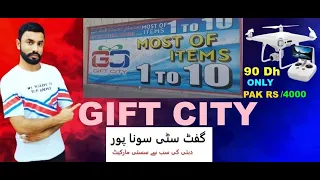 GIFT CITY SONAPUR DUBAI  CHEAPEST SHOPPING CENTRE UAE/1 TO 10 MOST ITEMS