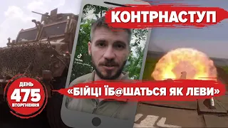 🔥🤡п*тін: «на Киев? НЕТ НЕОБХОДИМОСТИ!»⚡️Мінус ГЕНЕРАЛ рф на Запоріжжі. 475 день