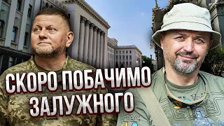 ЛАПІН: Влада відчула СМАК ГРОШЕЙ НА СХЕМАХ! Українці не хочуть ЦЕ ЗАХИЩАТИ. Банкова зараз на ШПАГАТІ