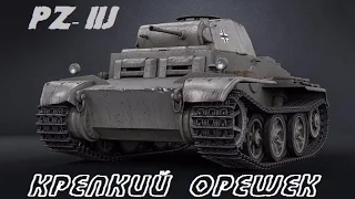 ОНИ БОЯЛИСЬ МЕНЯ! Pz.Kpfw. II Ausf. J (Джедай) ПРОТИВ ВСЕЙ КОМАНДЫ! 13 ФРАГОВ