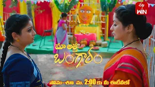 Maa Attha Bangaram Latest Promo | Episode No 326 | 29th February 2024 | ETV Telugu