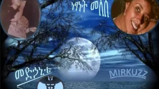 Netsanet Melesse መድኃኒቴ Medhanitie tezeta gedaye