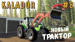 FS 19 - Купил новый трактор и машину.  Везу длинные брёвна -  KALADOR фермер лесоруб # 8