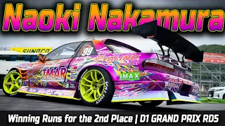 Naoki Nakamura Runs for the 2nd Place | D1 GP 2022 (EBISU), Round 5 | 中村 直樹