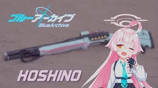 Blue Archive | Hoshino's Shotgun (Beretta 1301)