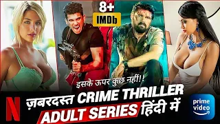 Top 10 Best Watch Alone Crime, Thriller Web Series In Hindi On Netflix & Prime Video (Part - 1)