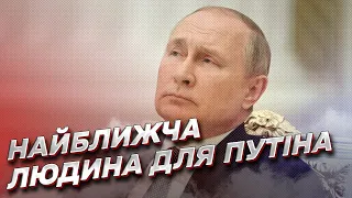 ❓ Ближайший человек Путина: кто он? Друг Путина Пугачев раскрыл правду!