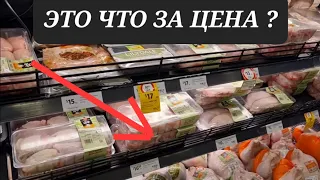 Это что за цена ? Милан скупился 😂😂😂 на $100 . Элла Австралия