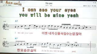 Shy guy/Guy👍노래 반주, 코드 악보,가라오케💋Karaoke*Sheet Music*Chord*MR