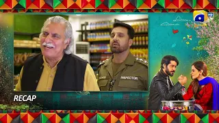 Recap - Heer Da Hero Ep 13 - Imran Ashraf - Amar Khan - 5th April 2023  - HAR PAL GEO