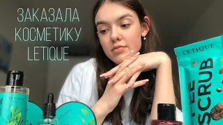 купила LETIQUE… вся правда о косметике от ler_chek