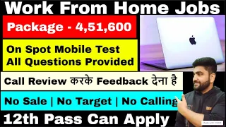 Online Jobs at Home | 12th Pass Job | Work From Home Jobs | Job | Jobs | Part Time Job | Earn Money