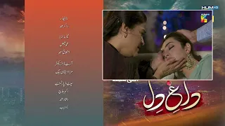 Next Dagh e Dil Episode 29 Teaser |Dagh e Dil Episode 29Promo| DramasReview