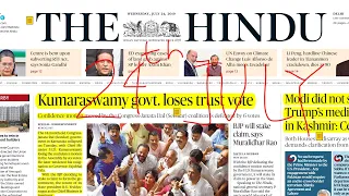 The Hindu Newspaper Analysis 24th July 2019| Daily Current Affairs