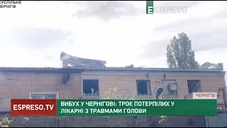 Вибух у Чернігові: троє потерпілих у лікарні з травмами голови