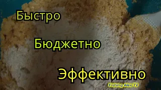 Лучшая зимняя прикормка