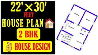 22 x 30 GHAR KA NAKSHA || 22x30 HOUSE PLAN WITH 2 BHK || Build My Home