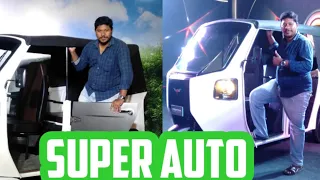 Montra Electric New 3 Wheeler Auto Launch | Murugappa Group | VjVijay | @vjvijayvlog8531