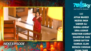 BeyHadh Episode 5 Teaser Affan Waheed& Madiha imam & Saboor Ali Geo TV Promo JH Studio