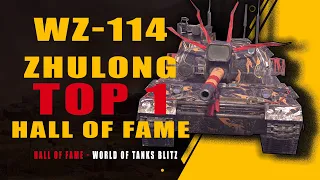 💡New Tank: WZ-114 ZHULONG - GOOD ALPHA GUN - Hall of fame Wot BliTZ