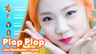 WJSN -  Plop Plop (Line Distribution + Lyrics Karaoke) PATREON REQUESTED