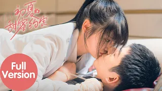 ENG SUB【初夏的甜蜜约定 Promise in the Summer】合集版 Full Version 灰姑娘再现公主梦，高冷校草只爱我一人（马浩东、刘念）