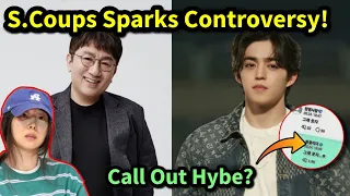 🚨S.Coups Mysterious Post Amidst HYBE and ADOR Conflict!