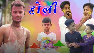 Holi Special Bangla Comedy/Bangla Comedy Video/2024 Holi New Video/Comedy video/KB/New funny Video