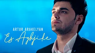 Artur Arakelyan   Es Aghjike
