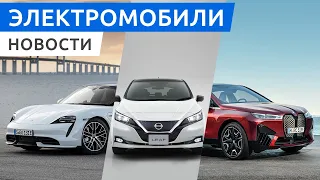 Электрокроссовер BMW iX в России, УАЗ и электромобили Chery, электрический МАЗ