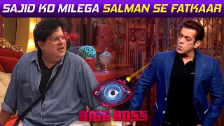 Bigg Boss 16: Sajid Khan Par Futega Salman Ka Gussa, WKV Mein Salman Khan Lagayenge Fatkar