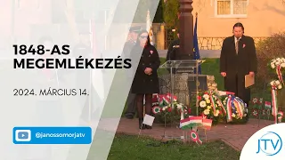 Városi 1848-as megemlékezés - 2024.03.14.