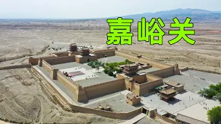 China's largest pass, Jiayuguan, has not been breached for more than 600 years, especially where